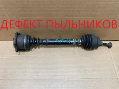 Привод Audi A4