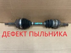 Привод Daewoo Nexia