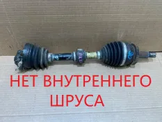 Привод Hyundai Grand Santa Fe