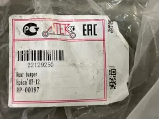 Бампер Chevrolet Epica