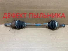 Привод Ford Focus