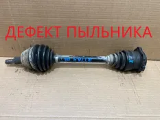 Привод Volkswagen Jetta