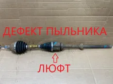 Привод Land Rover Freelander