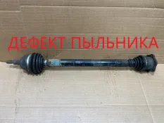 Привод Volkswagen Golf