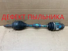 Привод Mazda Mazda3