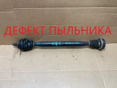 Привод Skoda Fabia