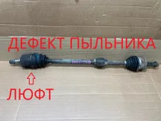 Привод Kia Carens