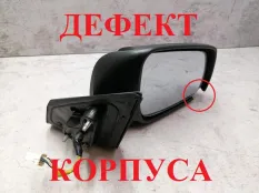 Зеркало Mitsubishi Lancer