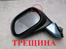 Зеркало Mitsubishi Colt