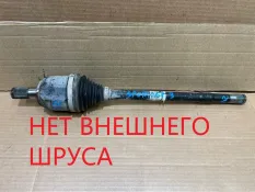 Привод Kia Sportage