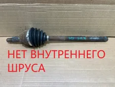 Привод Rover 75