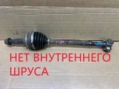 Привод Toyota Prius