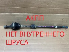Привод Chevrolet Lacetti