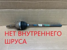 Привод Hyundai Elantra