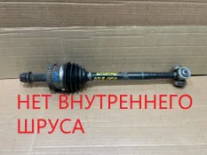 Привод Kia Sportage