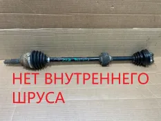Привод Toyota Corolla
