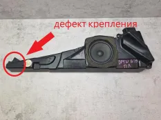 Динамик BMW 523i