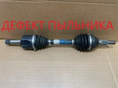 Привод Opel Antara