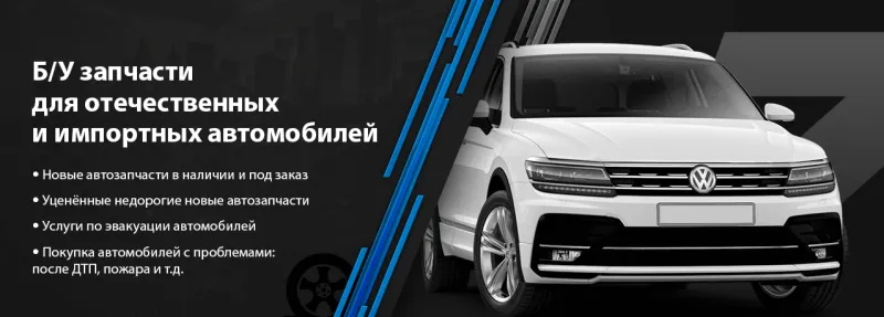 Фото магазина: АВТОРАЗБОРКА Таганрог 7-ой Новый