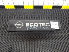 Крышка двигателя декоративная Opel Vectra C