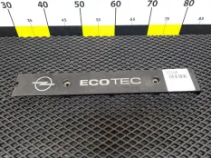 Крышка двигателя декоративная Opel Astra