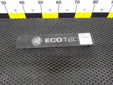 Крышка двигателя декоративная Opel Astra