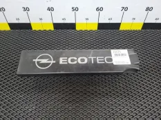 Крышка двигателя декоративная Opel Vectra C