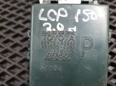 Блок центрального замка Toyota Land Cruiser Prado