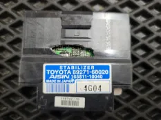 Блок управления стабилизатором Toyota Land Cruiser Prado
