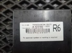 Блок иммобилайзера Toyota Land Cruiser Prado