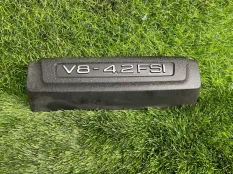 Крышка двигателя декоративная Audi A8