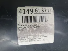 Подкрылок BMW 1-Series