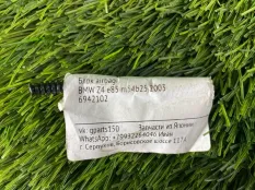 Блок управления Airbag BMW Z4