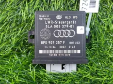 Блок управления корректора фар Audi A4