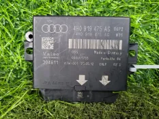 Блок управления парктроником Audi A7