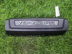 Крышка двигателя декоративная Audi A8