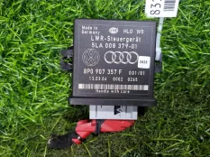 Блок управления корректора фар Audi A4