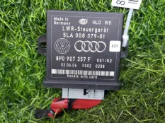 Блок управления корректора фар Audi A4