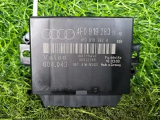 Блок управления парктроником Audi A6
