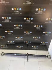 Карданный вал Audi A5