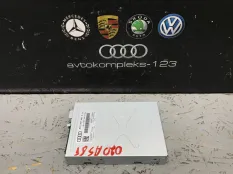 Блок управления камерой Audi A5