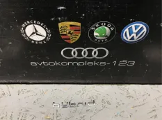 Шильдик Audi A6