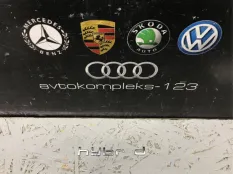 Шильдик Audi A6