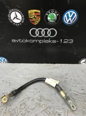 Провод массы Audi A3