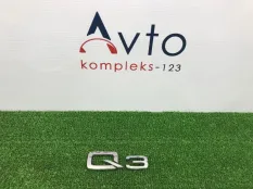 Шильдик Audi Q3