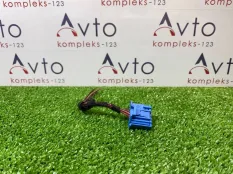 Разъем Volkswagen Golf