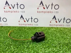 Разъем Audi TT