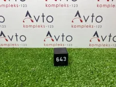 Реле Audi A4