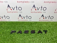 Шильдик Volkswagen Passat Variant