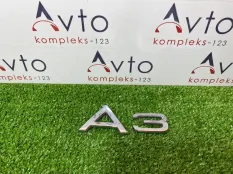 Шильдик Audi A3